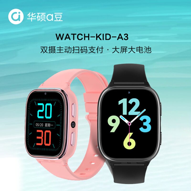 华硕adol大屏双摄电话手表