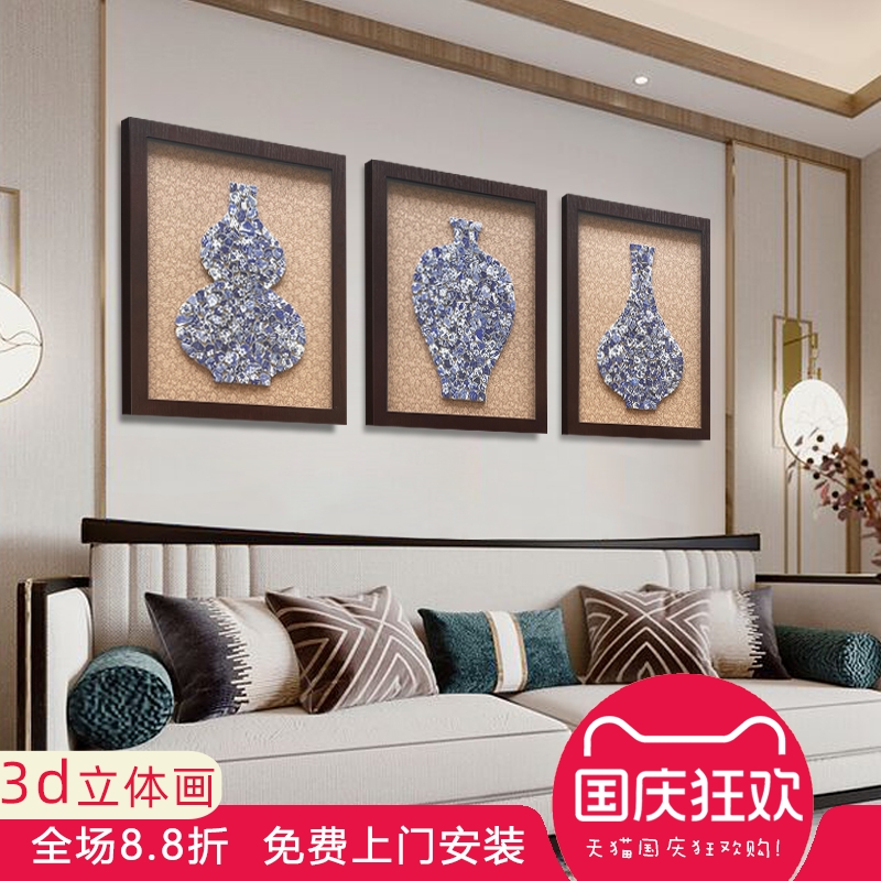 青花瓷实物画客厅装饰画沙发背景墙画新中式挂画餐厅画玄关画竖版图片