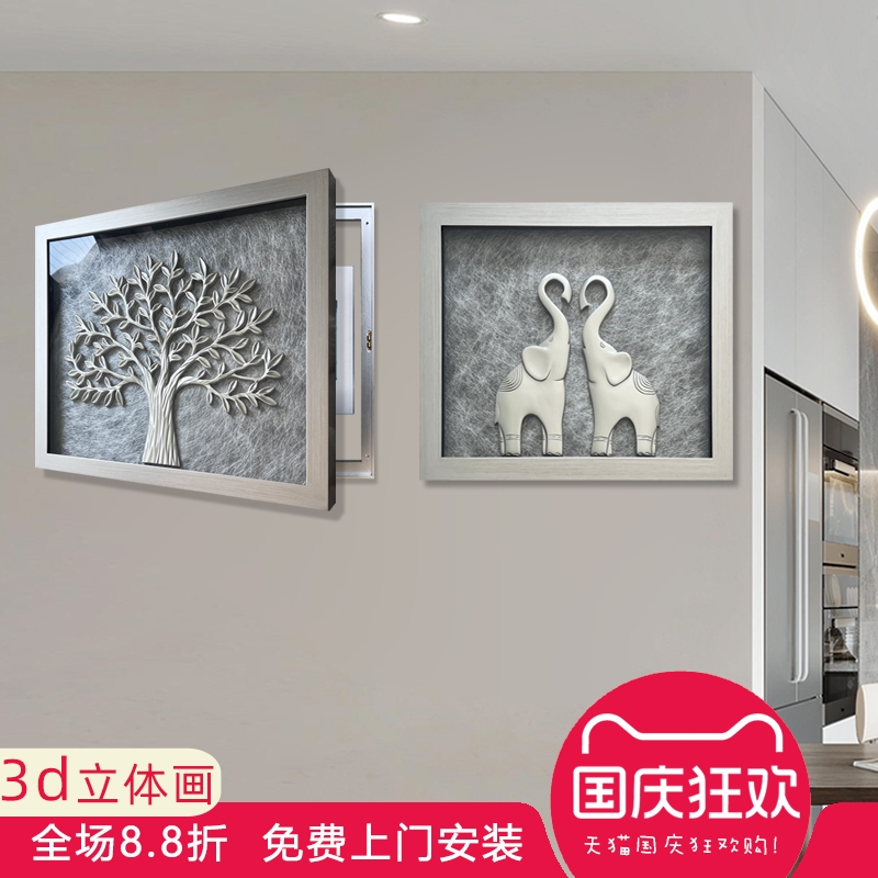 3d立体画餐厅轻奢配电箱画电表箱装饰画强弱电箱遮挡画雕刻画象树图片