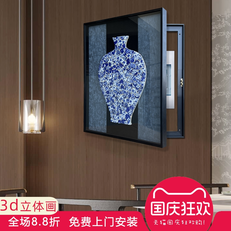 电表箱装饰画新中式电箱画电闸盒遮挡画青花瓷实物画手工艺画小众图片