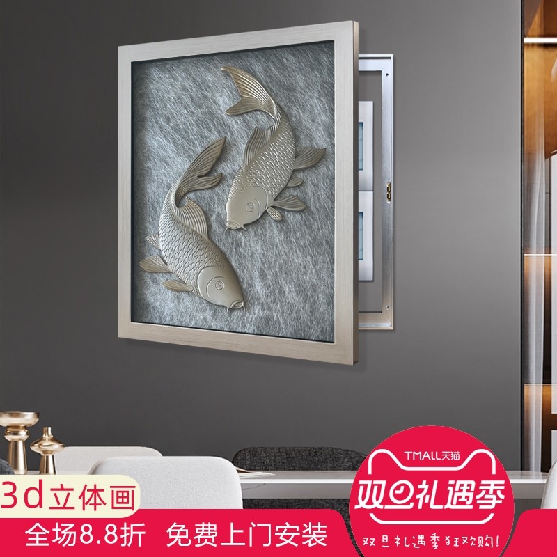 电箱画立体画轻奢画年年有余