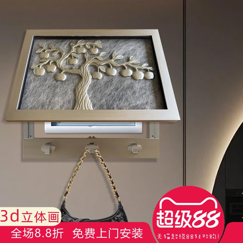 电表箱装饰画轻奢立体画带衣挂钩图片