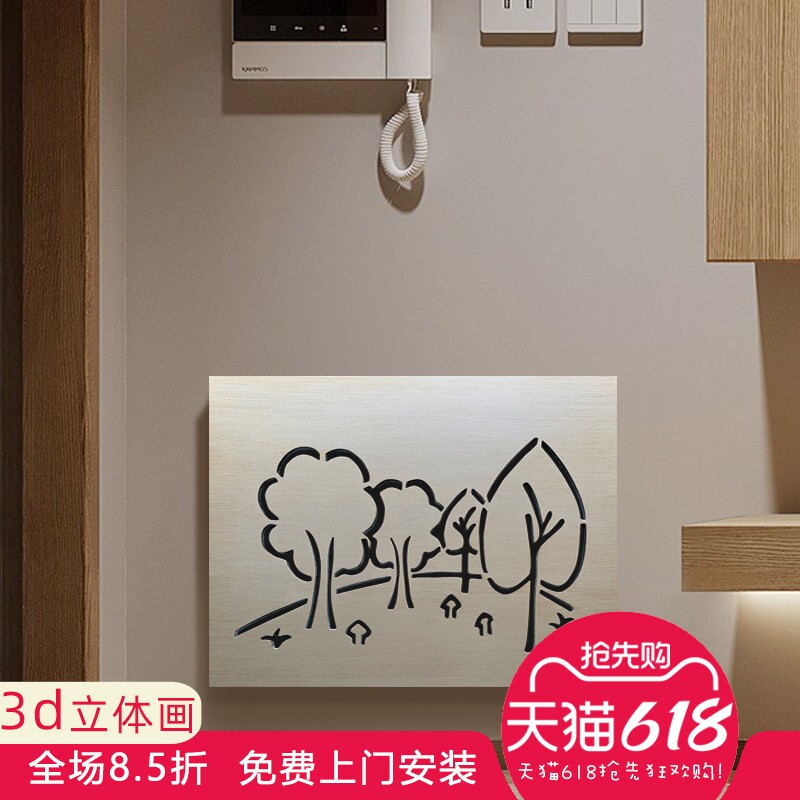 网线盒遮挡画弱电箱装饰画集线箱遮挡简约现代镂空挂画香槟色