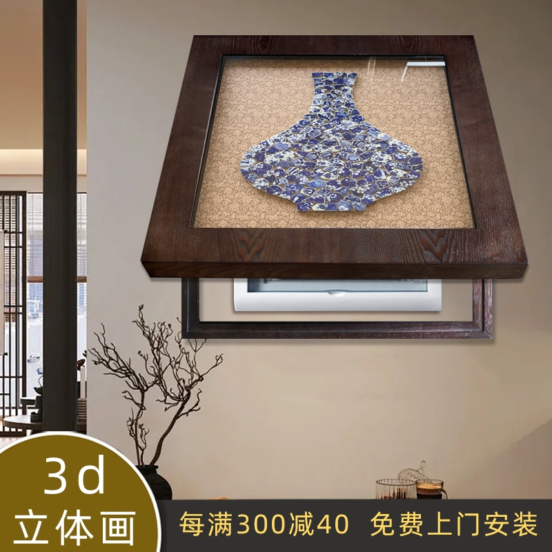 电表箱装饰画新中式实物画青花瓷配电箱画电闸盒遮挡画大气中国风图片