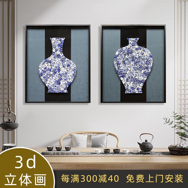 青花瓷实物画客厅装饰画中国风挂画餐厅画玄关画新中式手工艺画图片