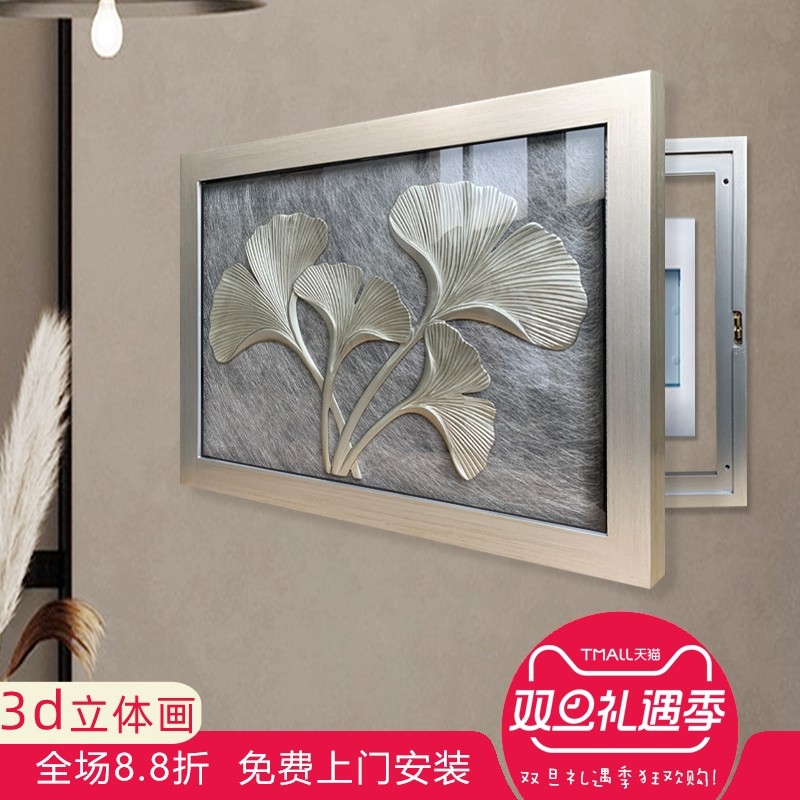 手工立体艺雕画芯&hellip;简约上档次！