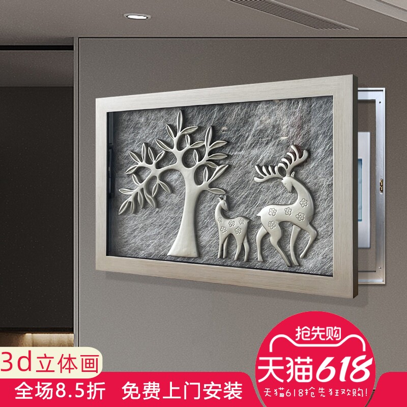 电表箱装饰画3d立体画手工雕刻画电箱画强弱电箱遮挡画轻奢挂画
