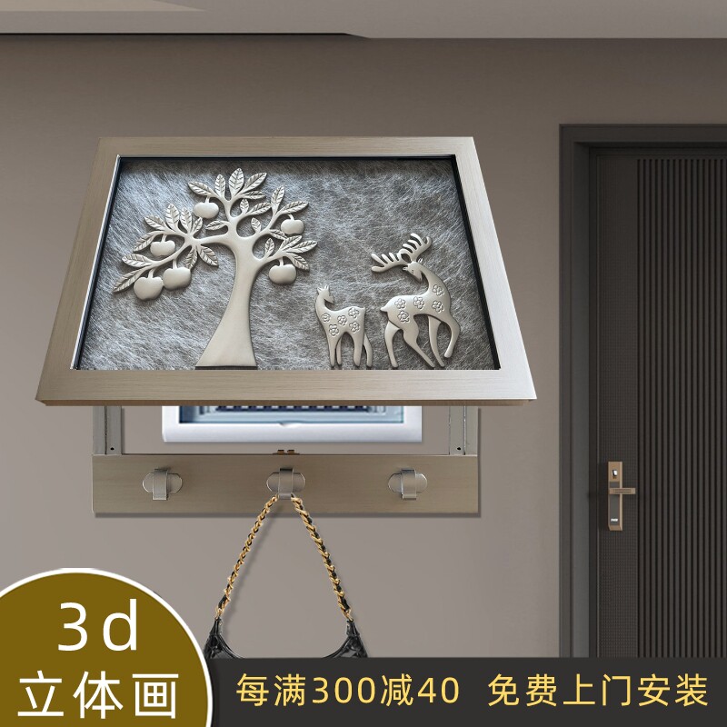电箱画带挂钩立体画现代轻奢质感图片