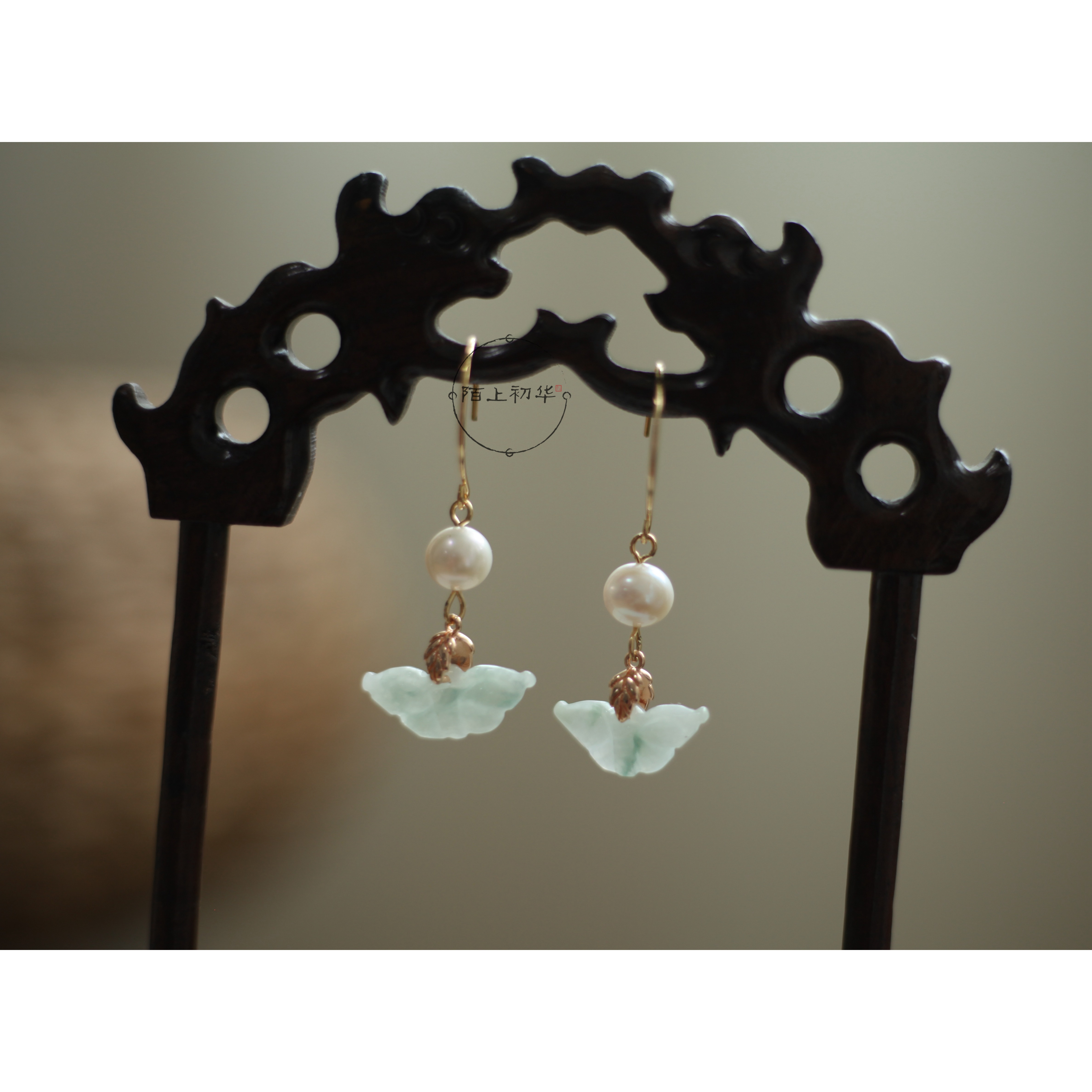 【玉荷】珍珠翡翠小福蝶耳环耳夹-200514【现货】