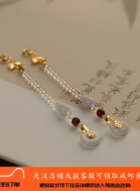 【千雪】白水晶红石翡翠长耳环流苏汉服发饰配件可拆卸-251104