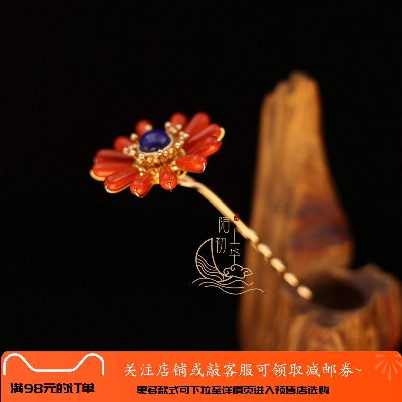 【芷兰】陌上初华海竹花小发钗-250307【现货】