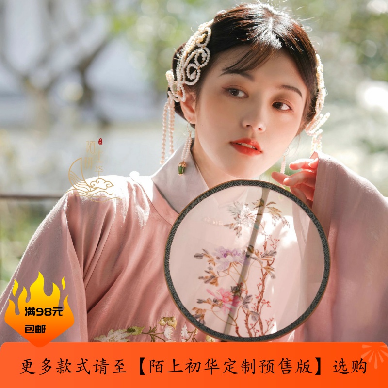 【现货】【她们都说我是蚌精】 原创设计汉服配饰珍珠串珠发饰