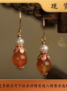 【蔷薇】22年3月新品南红珍珠耳环原创设计耳坠-220204【现货】
