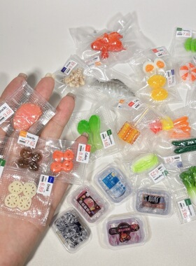 1:12娃娃屋Dollhouse迷你微缩食玩蔬菜瓜果真空装仿真海鲜盒3盒