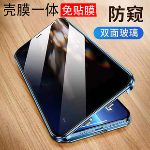 二合一S24FE s21ultra双面壳膜一体s23ultra防隐私S25保护壳S21 适用三星s24ultra手机壳全包s23防窥s22 s23