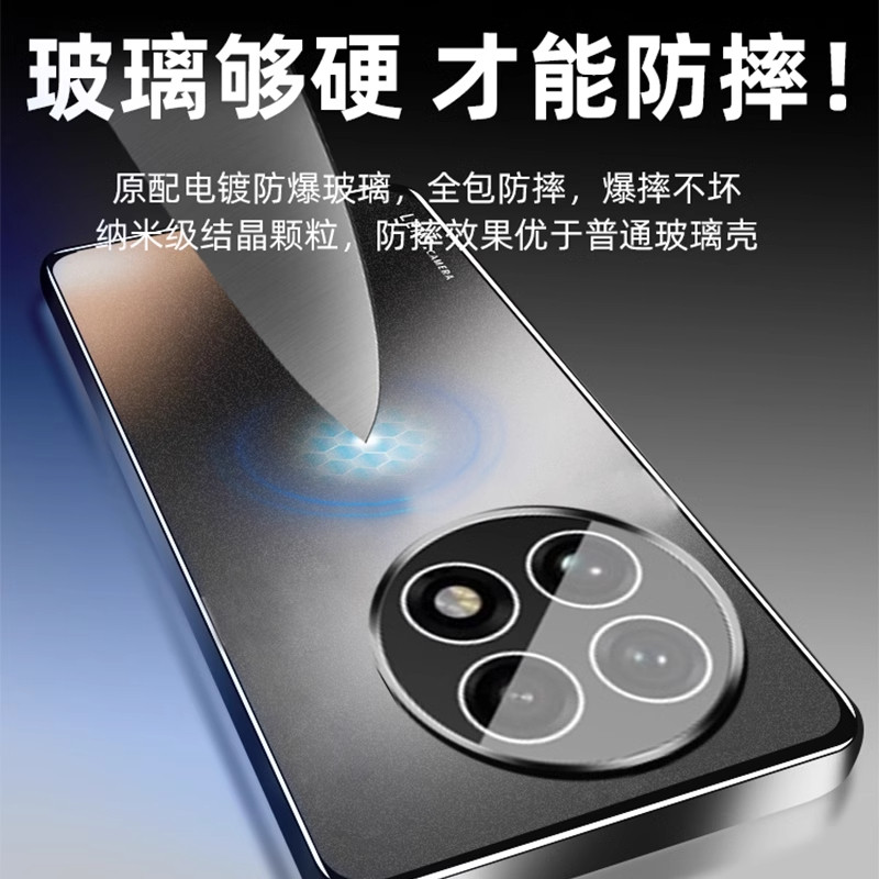 适用一加ace5手机壳新款电镀磨砂玻璃oneplusace5pro保护套金属镜头全包防摔高级感男生女士外壳超薄散热奢华