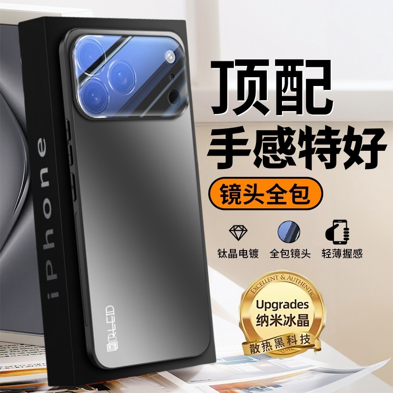 适用iPhone17ProMax手机壳自带镜头膜苹果16pro保护套防摔新款磨砂IPHONE17Air外壳高级男女高端全包商务奢华