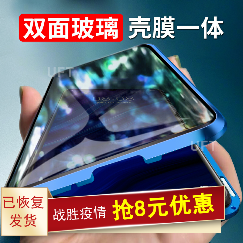 适用华为p30手机壳p30pro曲面屏p3o双面玻璃磁吸前后全包por男pr