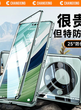 适用于华为mate60pro手机壳新款70rs非凡大师保时捷mare50防摔50e透明mete40por+薄40e全包mt30epro保护套加