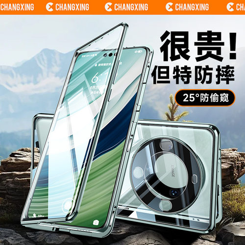 适用于华为mate60pro手机壳新款70rs非凡大师保时捷mare50防摔50e透明mete40por+薄40e全包mt30epro保护套加