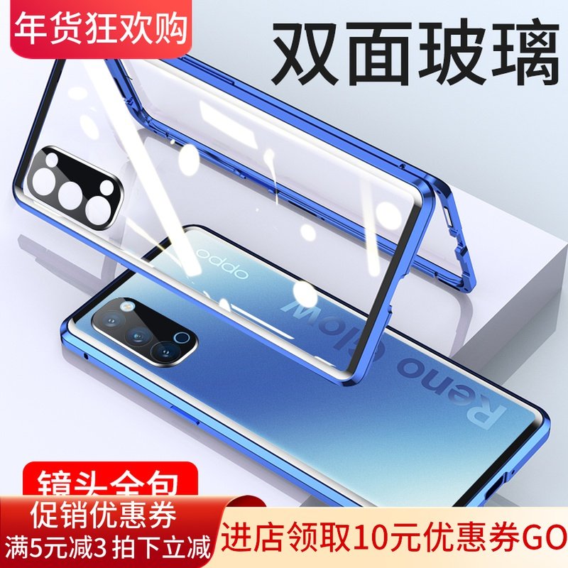 适用opporeno5手机壳oppo磁吸5G双面玻璃Reno5 pro全包防摔保护套