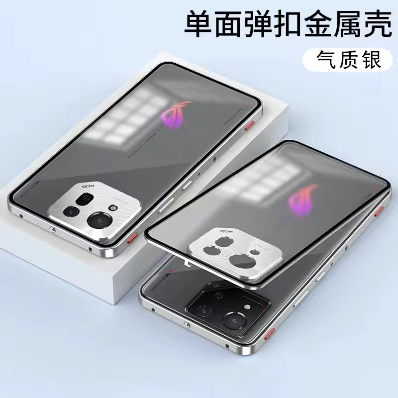 金属边框适用华硕rog8手机壳rog8pro保护套新年新款ROG8全包镜头防摔败家之眼电竞游戏散热ROG8pro外壳男磨砂