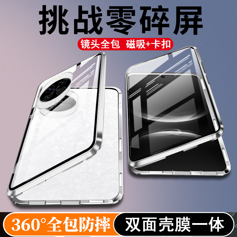 适用华为nova14手机壳新款nove14pro系列双面全包Ultra镜头外壳高级感透明utral保护套14u防摔男士por女uitra