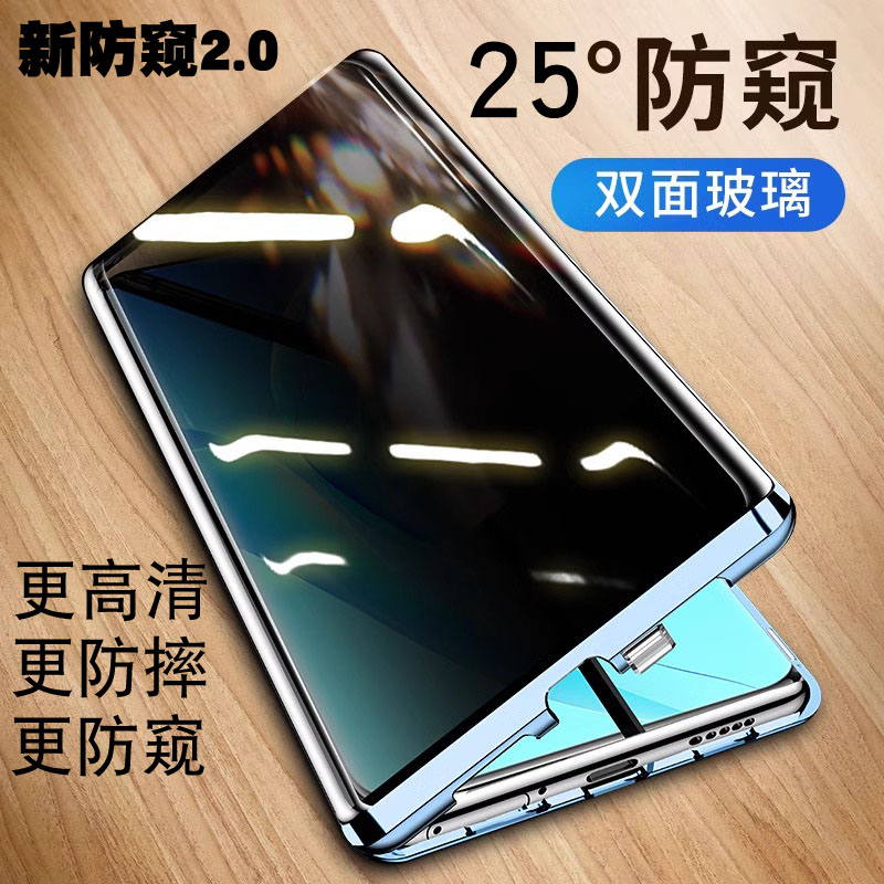 适用荣耀magic7手机壳新款防偷窥双面玻璃荣耀magic7pro保护套磁吸防摔镜头全包前后钢化外壳膜一体透明超薄
