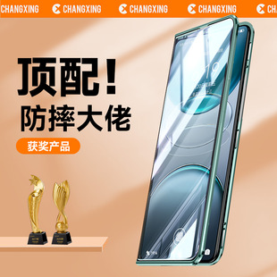 x200pro系列x90por 适用于vivox100s手机壳新款 防摔前后全包镜头x100ultra双面玻璃mini透明spro超薄保护套十