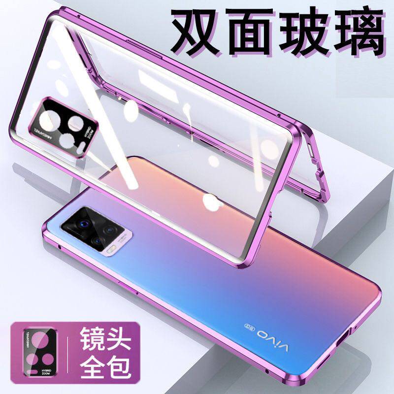 适用vivos7t手机壳透明双面玻璃vivo s7镜头全包磁吸防摔5g保护套