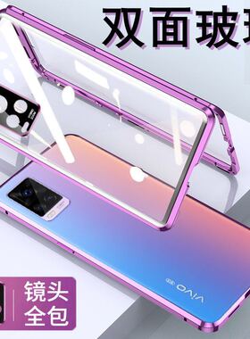 适用vivos7t手机壳透明双面玻璃vivo s7镜头全包磁吸防摔5g保护套
