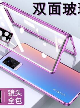适用vivos7t手机壳透明双面玻璃vivo s7镜头全包磁吸防摔5g保护套