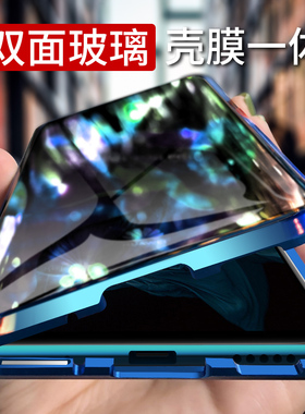 适用双面玻璃华为荣耀20手机壳20Pro保护套v20超薄20i全包触控壳