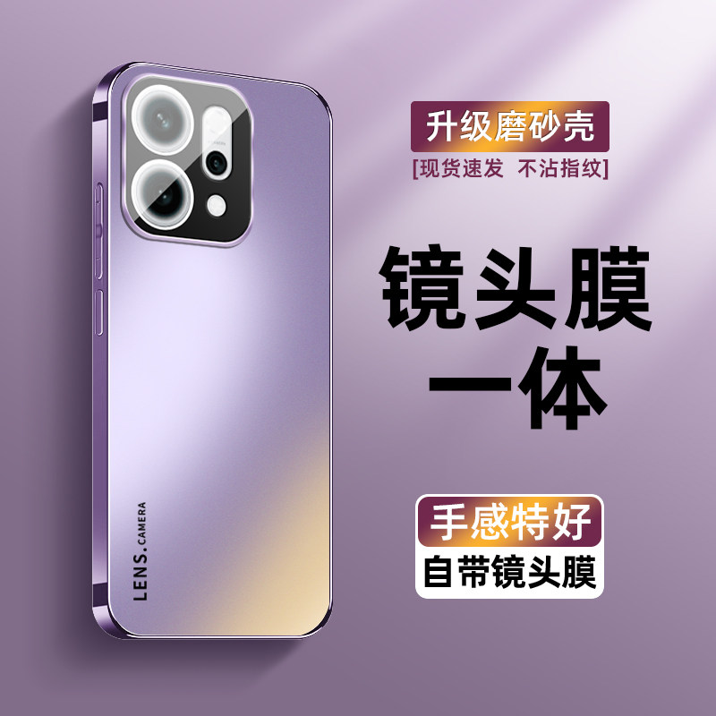 适用oppo reno14手机壳新款电镀磨砂玻璃reno13pro升级防摔自带镜头膜reno12高级感男女reno11超薄reno10