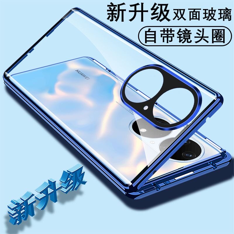 适用华为p50手机壳新款p50pro素皮双面p50e全包镜头防摔外壳保护套曲屏高端限量版p5o网红p男士女士女式2025