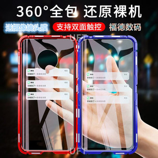 适用vivo nex3s手机壳5g双面玻璃nex2保护套双屏版全包金属万磁王
