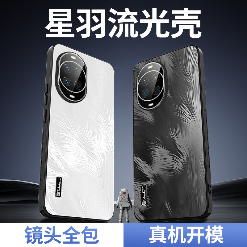 适用华为nova14手机壳新款Nova14Pro防摔保护套自带镜头膜曲屏14ultra全包流光磨砂浮雕男女新品不沾指纹外壳