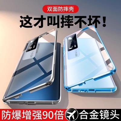 适用iqooNeo5活力版手机壳vivoiqooneo5双面玻璃镜头全包磁吸保护