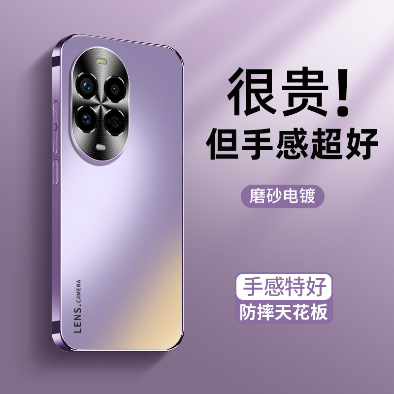 适用华为nova13pro手机壳HUAWEI新款AG磨砂nova13配屏保膜nova12全包防摔套11/10简约纯色pro潮nova男女ultra