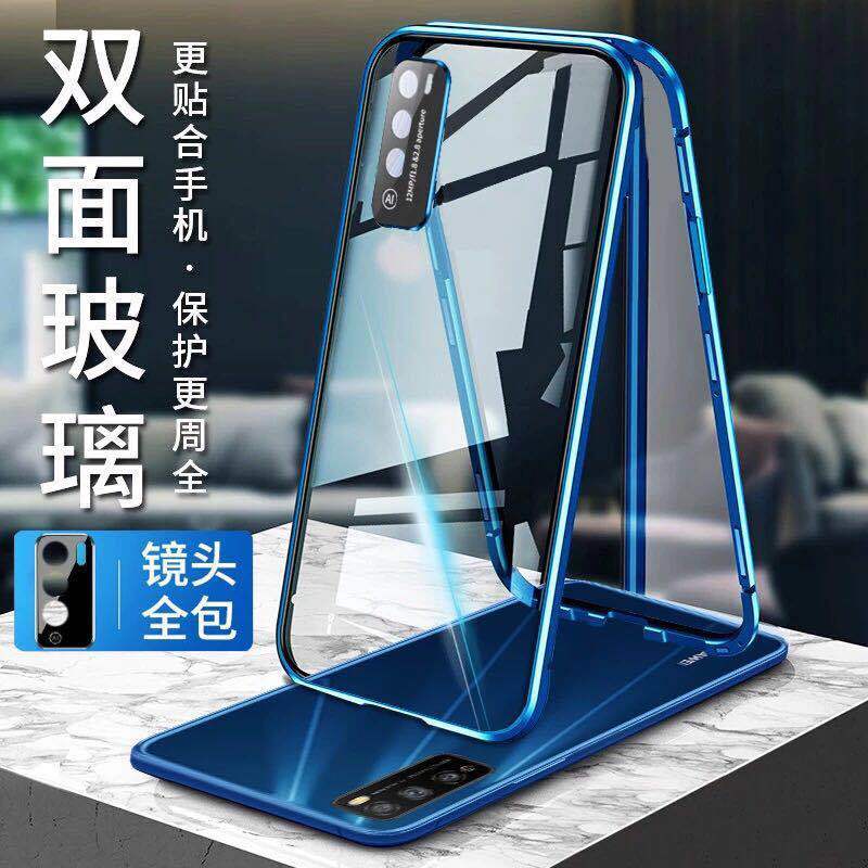 适用华为畅享20pro手机壳双面玻璃DVC-AN20镜头全包5G磁吸保护套