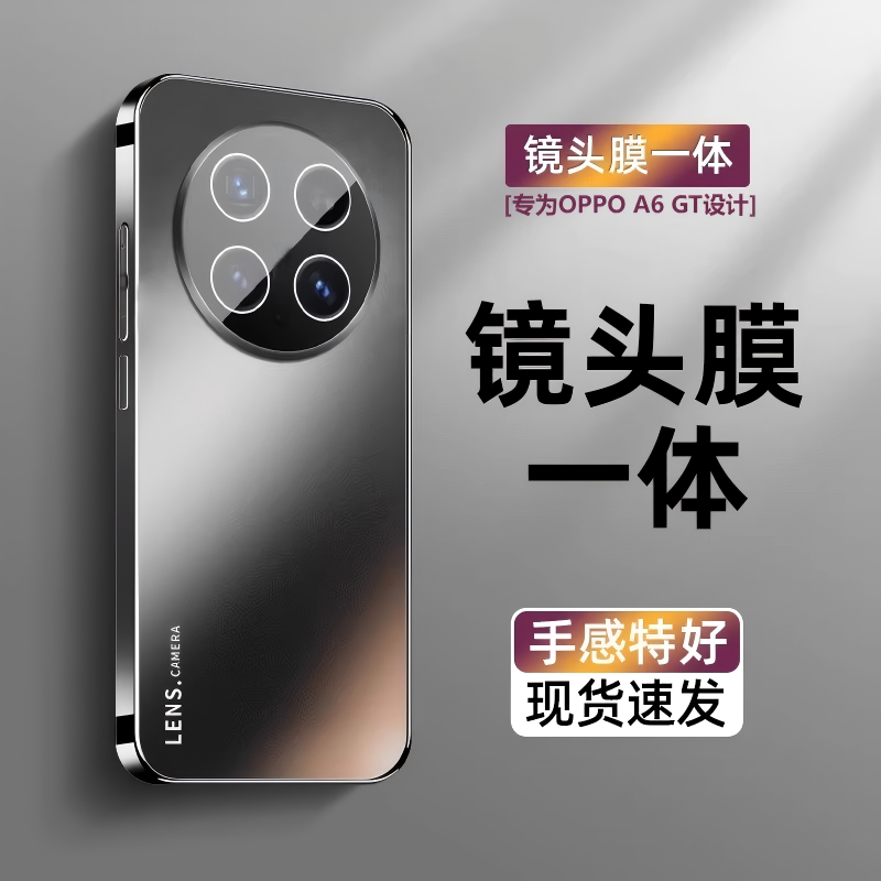 适用于OPPOA6GT手机壳新款A6Max保护套OPPO电镀磨砂硬壳镜头全包超薄防摔时尚男款高级感情侣款