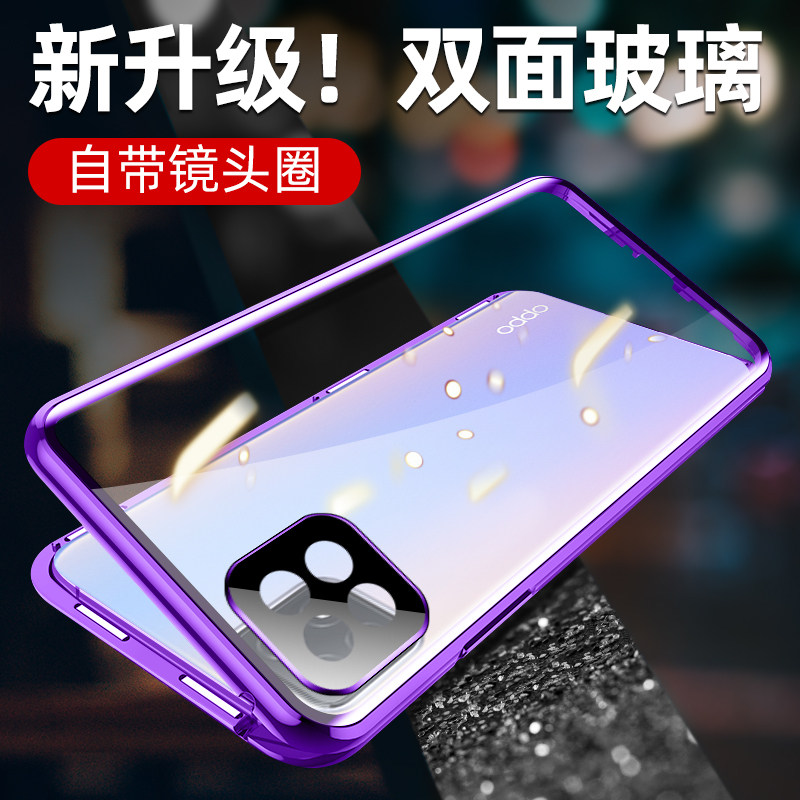 适用OPPO A72 5G手机壳双面玻璃PDYM20外壳a72镜头全包磁吸保护套