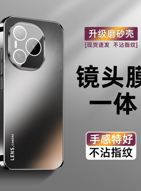 适用荣耀power手机壳新款电镀AG磨砂power自带镜头膜全包防摔保护套honor高级感简约时尚超薄散热男女款