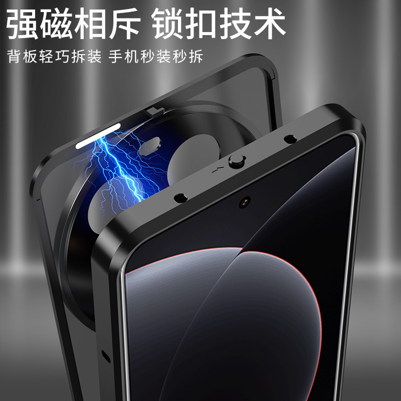 适用小米15Ultra手机壳弹力卡扣锁金属边框小米15Ultra保护套全包镜头防摔磨砂透明二合一外壳新情侣创意男女
