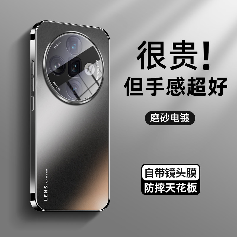 适用OPPO FINDX7手机壳AG磨砂工艺x7ultra自带镜头膜x6全包软边防摔套x6pro新款简约高级感find抗指纹ins创意