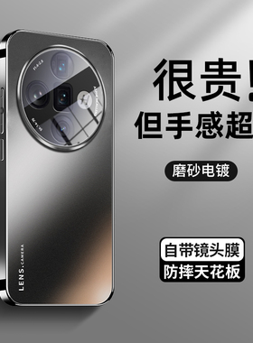 适用OPPO FINDX7手机壳AG磨砂工艺x7ultra自带镜头膜x6全包软边防摔套x6pro新款简约高级感find抗指纹ins创意