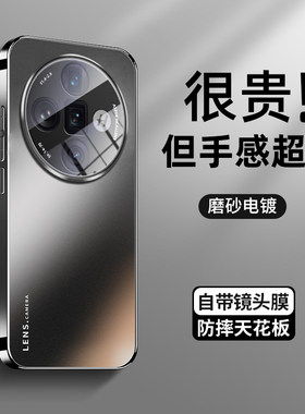 适用OPPO FINDX7手机壳AG磨砂工艺x7ultra自带镜头膜x6全包软边防摔套x6pro新款简约高级感find抗指纹ins创意