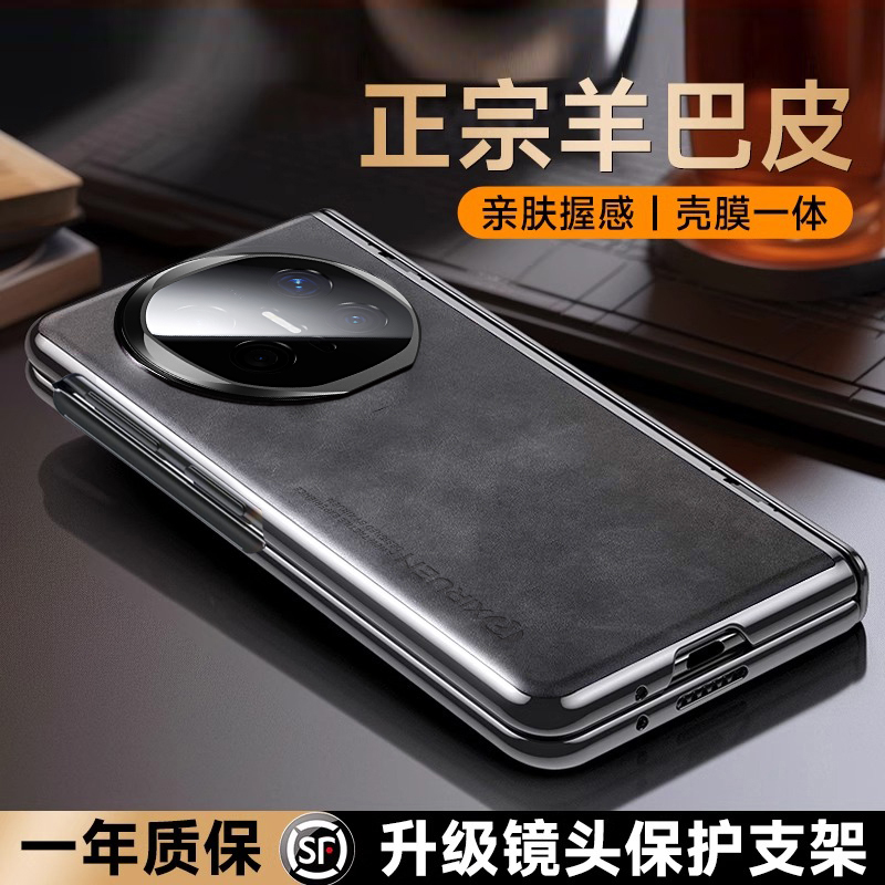 适用华为matex6手机壳2025新款折叠屏huawei mate x6典藏版全包防摔镜头一体支架羊巴皮中轴保护防偷窥保护套