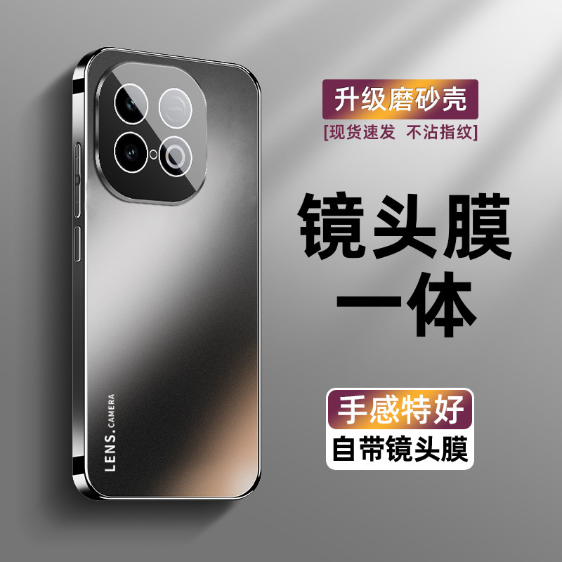 适用VIVO Y300GT手机壳新款电镀磨砂玻璃y300pro自带镜头膜防摔y300pro+高级感男女y300gt超薄散热保护套