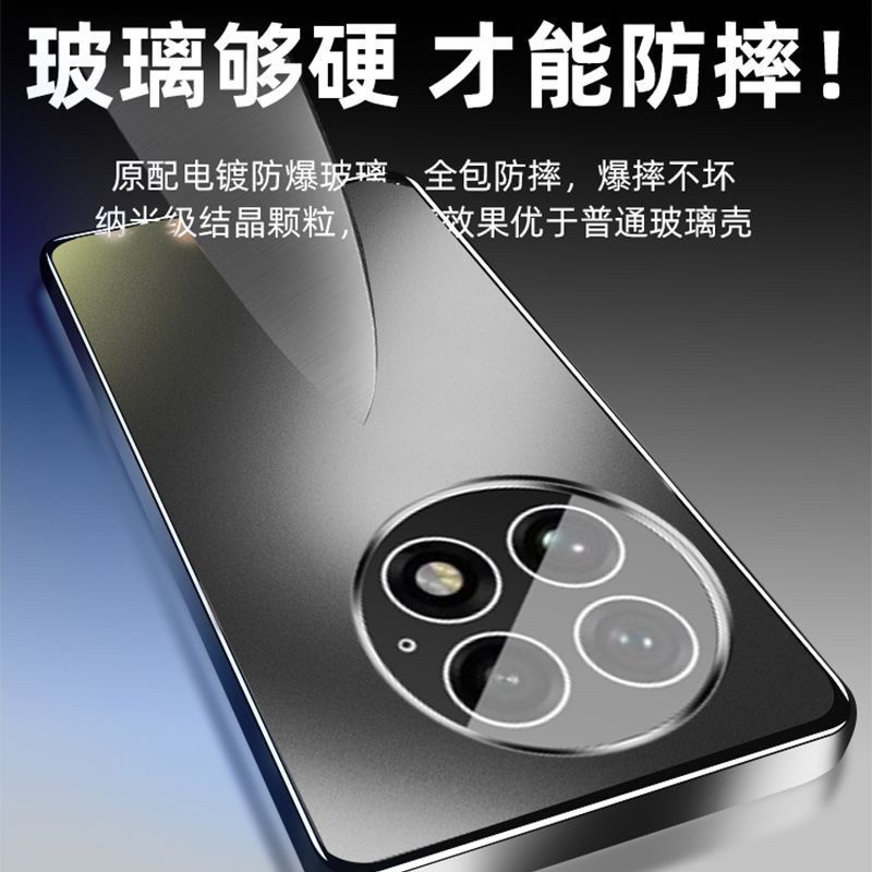 适用一加ace5手机壳新款ace5pro简约保护套1+ace5镜头全包防摔纯色防指纹por高端商务男女情侣超薄磨砂外壳